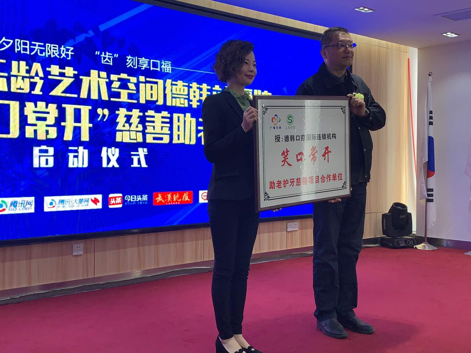 尊龙凯时人生就是博--官网入口