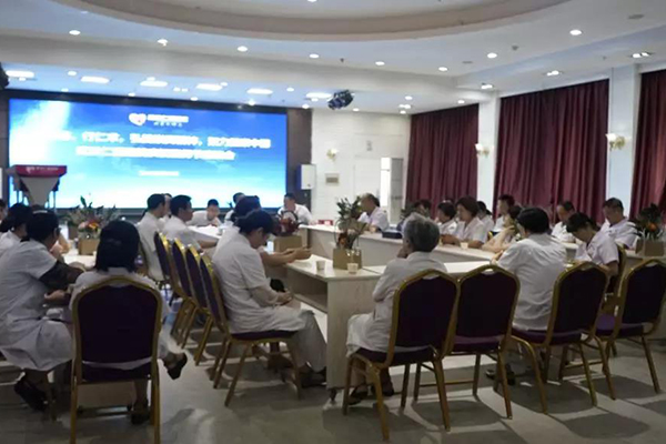 武汉仁爱医院庆祝医师节座谈会圆满乐成