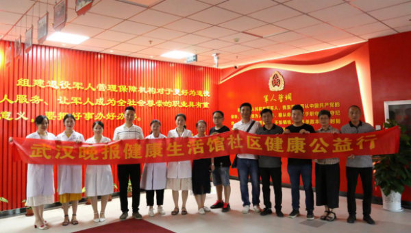 7月武汉京都结石医院大事记