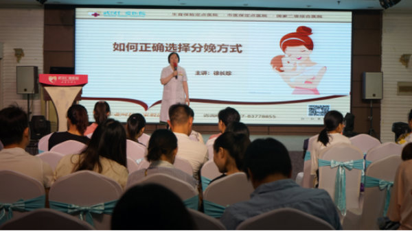 武汉仁爱医院携手完善孕妇