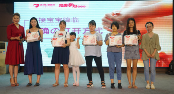 武汉仁爱医院携手完善孕妇