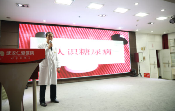 武汉仁爱医院举行大型知识讲座