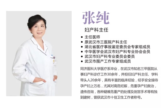 有数!江城230斤孕妇顺遂产下7斤宝宝!