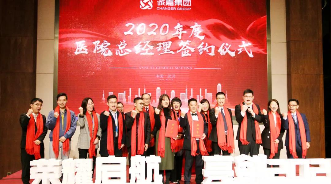 尊龙凯时集团2019年会盛典圆满落幕