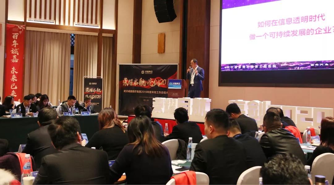 尊龙凯时集团2019年会盛典圆满落幕