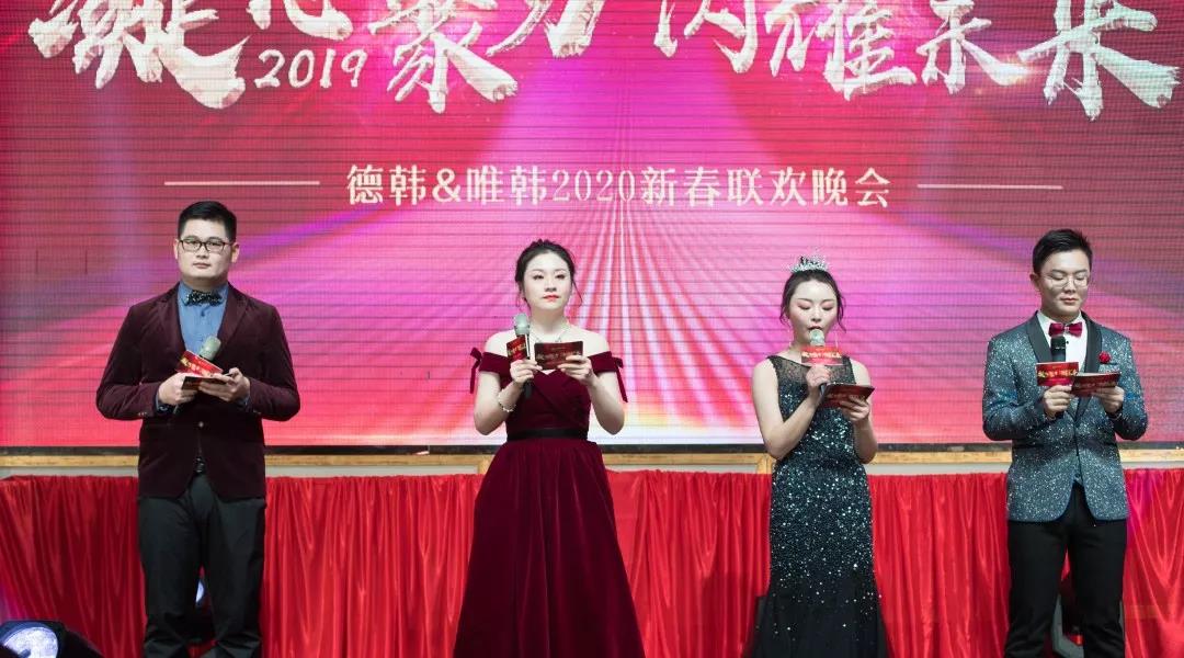 尊龙凯时集团2019年会盛典圆满落幕