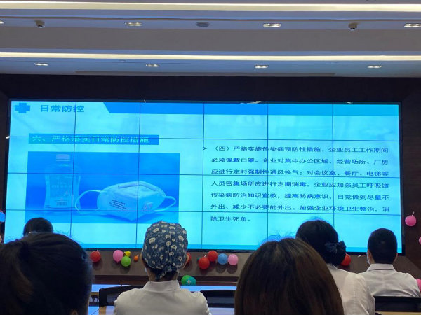 不惧危害 万众一心