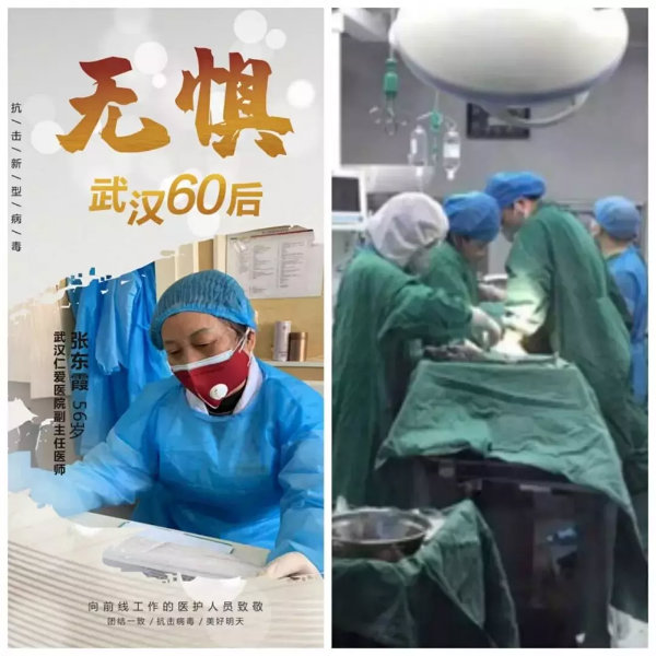 默默无闻的双线作战“逆行者”