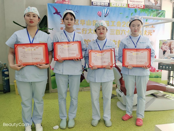 喜讯!昆明德韩口腔荣获口腔手艺照顾护士竞赛佳绩
