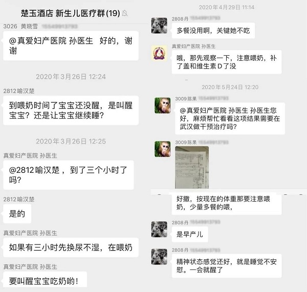 妈妈“双线”战疫，女儿报考医学专业被录取