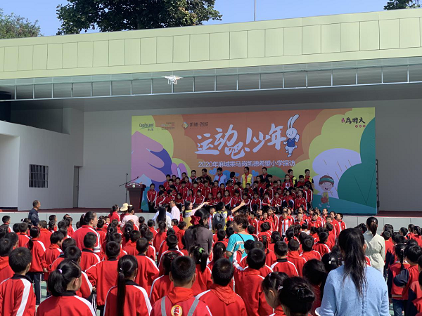 助力公益，贡献爱心|德韩口腔走进麻城乘马岗凯德希望小学