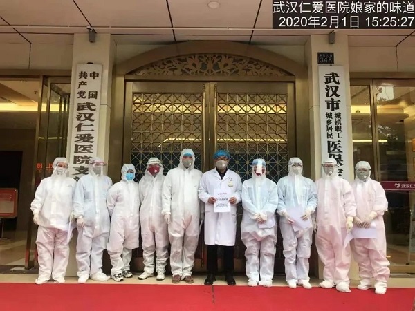 武汉仁爱医院起劲响应，快速落实防控要求