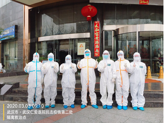 武汉仁爱医院荣获硚口区先进下层党组织表扬