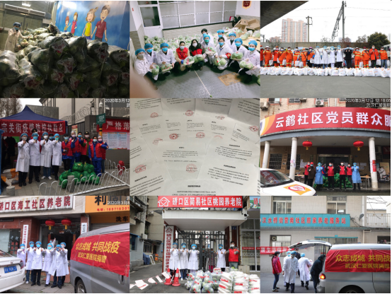 隔离不隔爱 武汉仁爱医院为关闭小区送菜