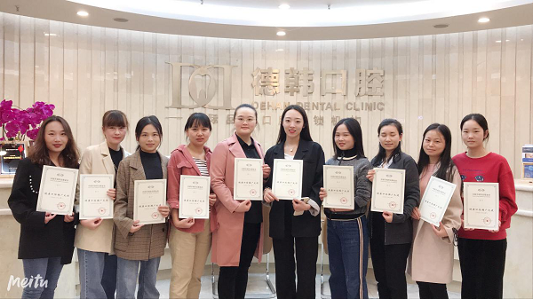 德韩口腔优异青年医生荣获“康健口腔推宽大使”称呼