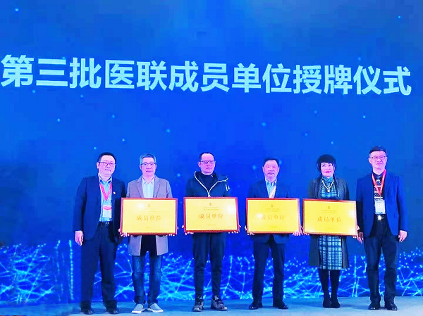 德韩口腔荣获武汉大学口腔医院医联体成员单位称呼