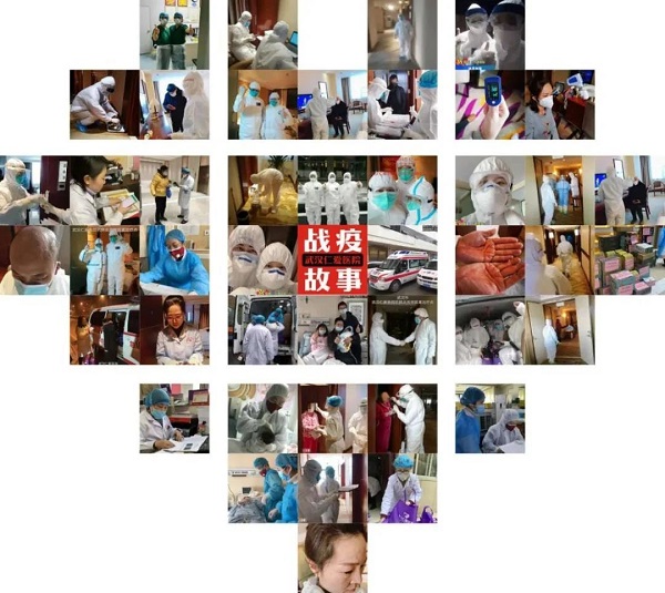 武汉仁爱医院2020年新冠肺炎抗疫白衣天使纪念章颁奖大会