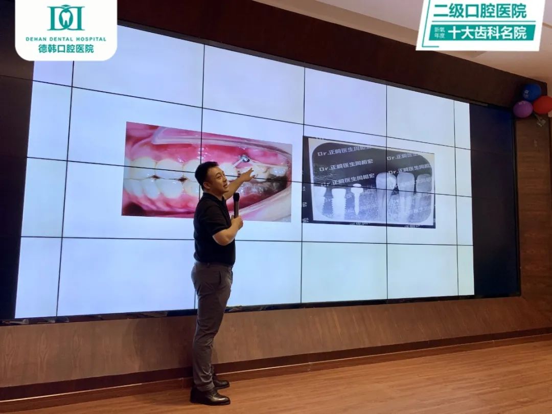 周相宏到我院开展隐形正畸“微莳植支抗钉手艺”交流会