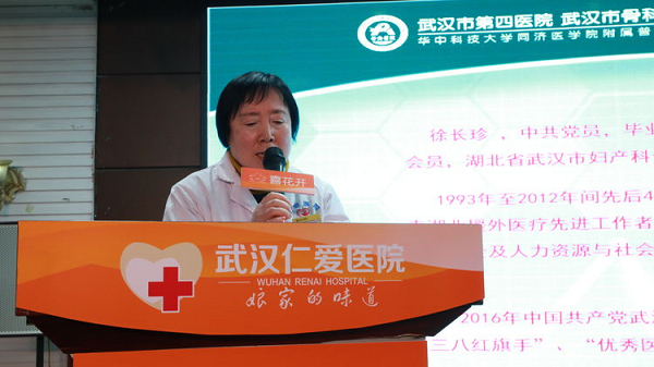 市第四医院与武汉仁爱医院党组织联学联建品德课堂