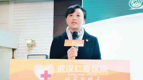 市第四医院与武汉仁爱医院党组织联学联建品德课堂