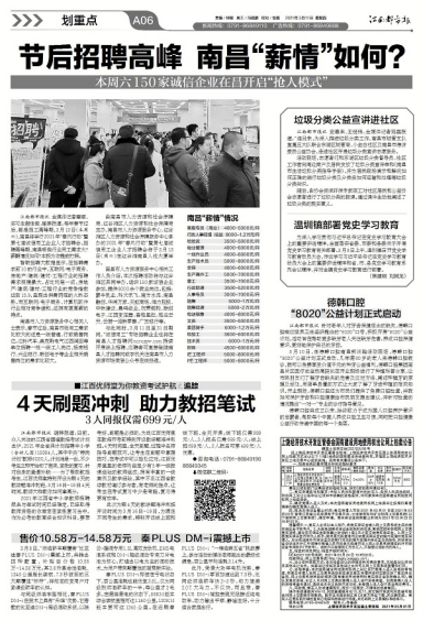 尊龙凯时人生就是博--官网入口