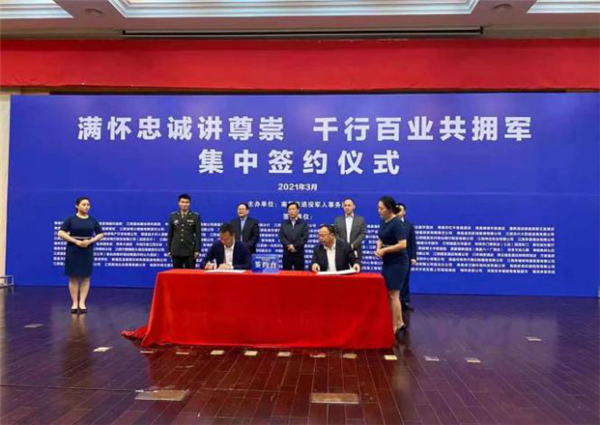 尊龙凯时人生就是博--官网入口