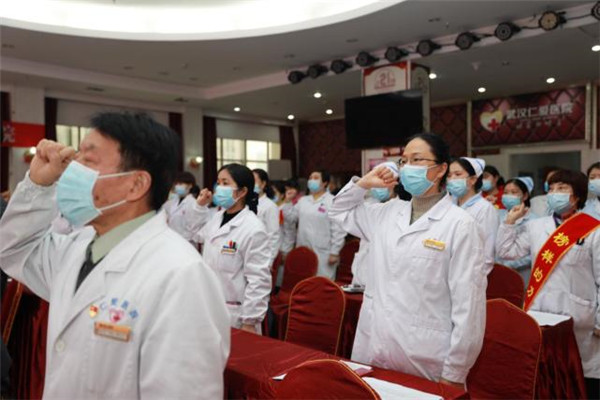 武汉仁爱医院起劲响应