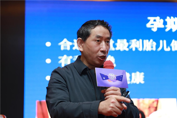 “守护更多可能”武汉仁爱医院2021首场孕妈公益讲座圆满举行