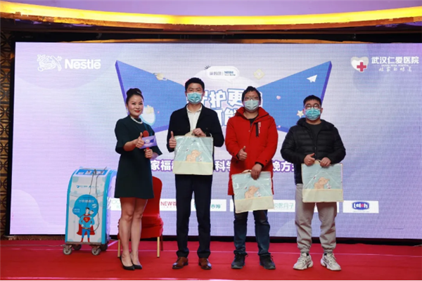 “守护更多可能”武汉仁爱医院2021首场孕妈公益讲座圆满举行