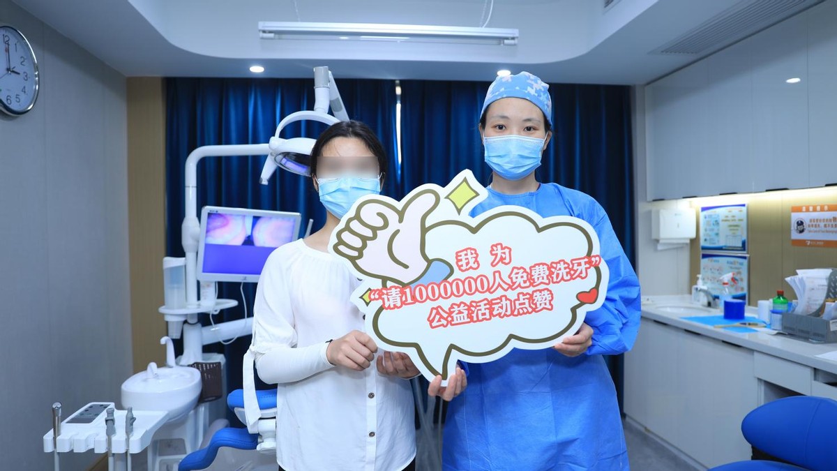 国庆不放假，爱牙公益在行动，武汉仁爱医院为群众口腔康健护航